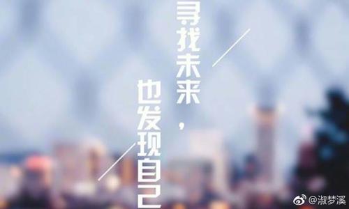 《至少不曾辜负遇见》LRC歌词 《至少不曾辜负遇见》(大吉大利XD)歌词555uuu下载