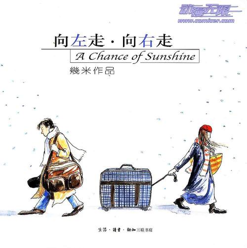 《背对着背走》LRC歌词 《背对着背走》(龙影云)歌词555uuu下载