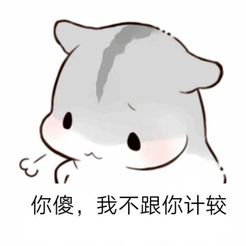 《你傻不傻》LRC歌词 《你傻不傻》(唐古)歌词555uuu下载