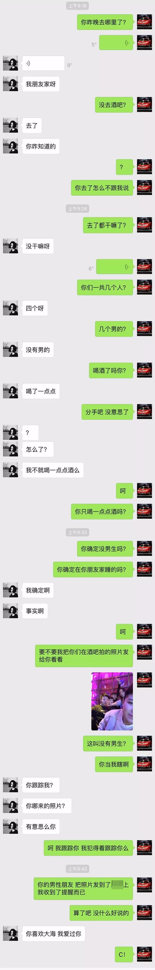 《给我爱过的》(杨坤)歌词555uuu下载