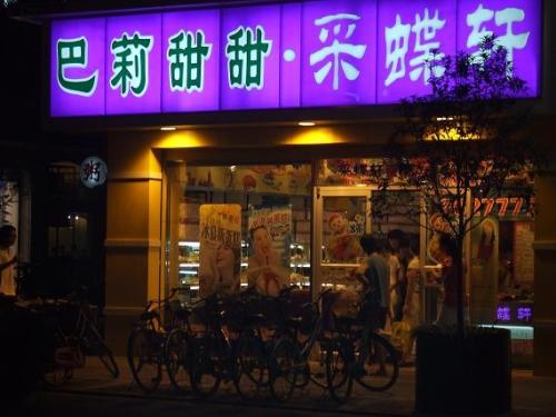 《太傻》LRC歌词 《太傻》(大欢)歌词555uuu下载