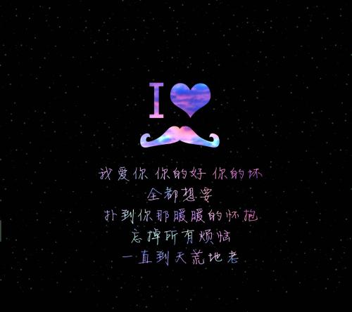 《爱你到天荒地老》LRC歌词 《爱你到天荒地老》(蒋婴,江都子)歌词555uuu下载