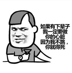 《下辈子我要做你的手机》LRC歌词 《下辈子我要做你的手机》(刘晓)歌词555uuu下载