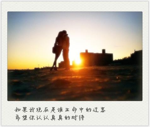 《来过你生命的我》LRC歌词 《来过你生命的我》(海来阿木)歌词555uuu下载