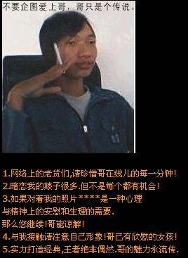 《不要爱上哥》LRC歌词 《不要爱上哥》(东方健)歌词555uuu下载