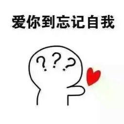 《说爱你到永远》LRC歌词 《说爱你到永远》(杨罡)歌词555uuu下载