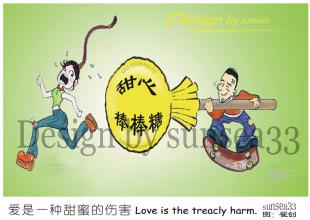 《如果爱情是一种伤害》(樊芳斌)歌词555uuu下载