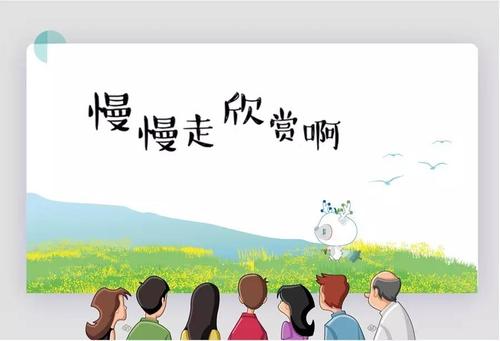 《慢慢走 欣赏啊》LRC歌词 《慢慢走 欣赏啊》(金润吉)歌词555uuu下载