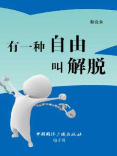 《解脱的自由》LRC歌词 《解脱的自由》(赵传)歌词555uuu下载
