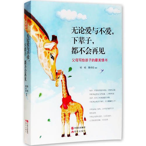 《爱与不爱的中央》LRC歌词 《爱与不爱的中央》(瑶瑶)歌词555uuu下载