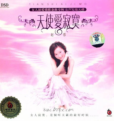 《她所爱的情歌》LRC歌词 《她所爱的情歌》(彭佳慧)歌词555uuu下载