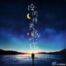 《命运点歌》LRC歌词 《命运点歌》(萧煌奇)歌词555uuu下载