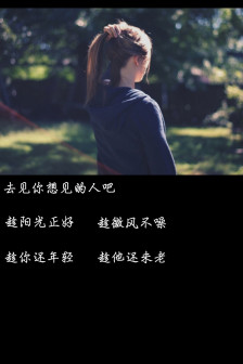 《你是微风》LRC歌词 《你是微风》(紫齐)歌词555uuu下载