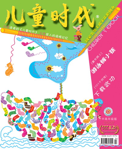 《童年时》LRC歌词 《童年时》(温兆伦)歌词555uuu下载