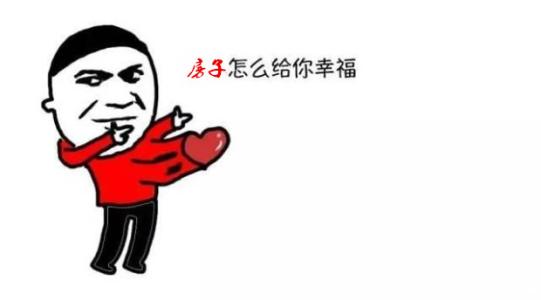 《没房没车我也嫁给你》LRC歌词 《没房没车我也嫁给你》(卿卿宝贝)歌词555uuu下载
