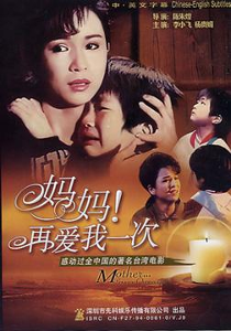 《再爱》LRC歌词 《再爱》(寂悸)歌词555uuu下载