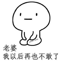 《对不起老婆》LRC歌词 《对不起老婆》(杨竣)歌词555uuu下载
