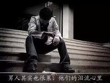 《男人辛苦》LRC歌词 《男人辛苦》(赵鑫&宋晓峰)歌词555uuu下载