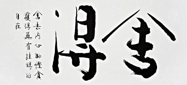 《难道你舍得忘记》LRC歌词 《难道你舍得忘记》(周迅&阿雅&岳云鹏&金世佳)歌词555uuu下载