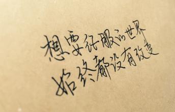 《生命有一种绝对》LRC歌词 《生命有一种绝对》(五月天)歌词555uuu下载