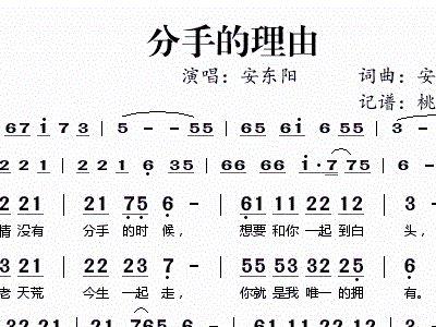 《一万个分手的理由》LRC歌词 《一万个分手的理由》(韩信)歌词555uuu下载