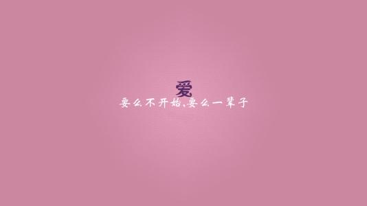 《该怎么爱》LRC歌词 《该怎么爱》(祁隆)歌词555uuu下载