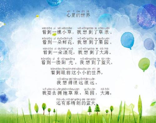 《心中的歌谣》LRC歌词 《心中的歌谣》(许巍)歌词555uuu下载