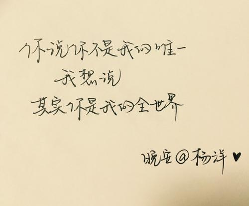 《你是我的全世界》LRC歌词 《你是我的全世界》(朱克)歌词555uuu下载
