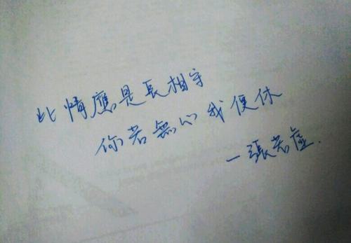 《此情你若懂》LRC歌词 《此情你若懂》(云丹久美)歌词555uuu下载