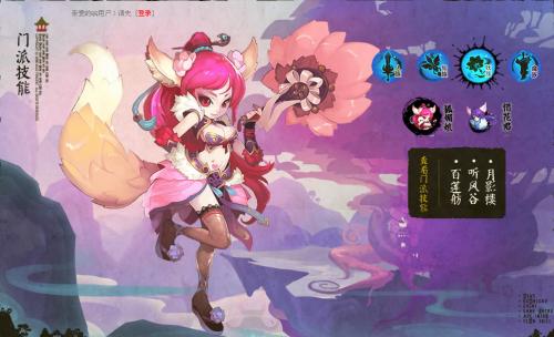 《情歌仙灵》LRC歌词 《情歌仙灵》(石梅&圆圆)歌词555uuu下载