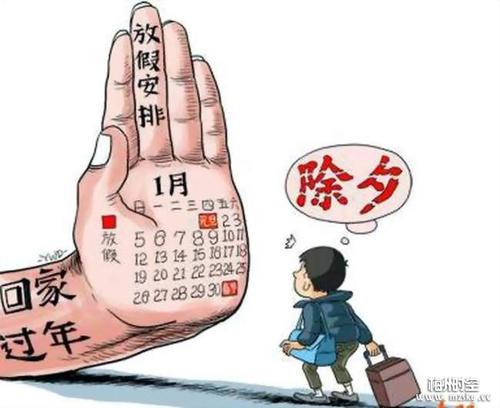《今年除夕不放假》LRC歌词 《今年除夕不放假》(疯哥张)歌词555uuu下载