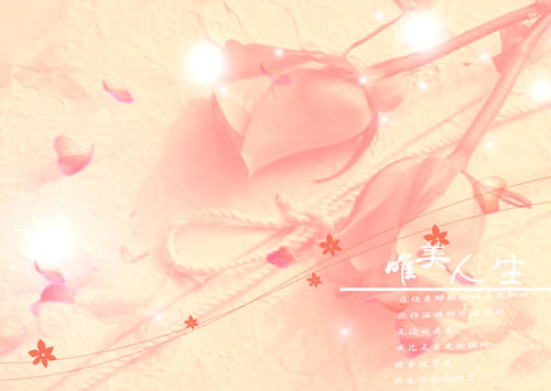 《粉红色的回忆》(肖央)歌词555uuu下载