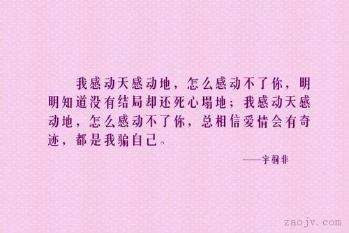 《怎么感动不了你》LRC歌词 《怎么感动不了你》(马健涛)歌词555uuu下载
