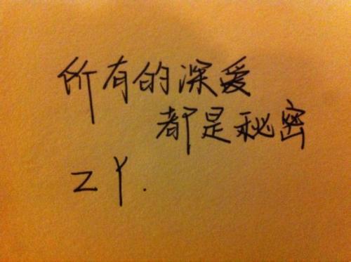 《宁愿自己伤心》LRC歌词 《宁愿自己伤心》(曾春年)歌词555uuu下载