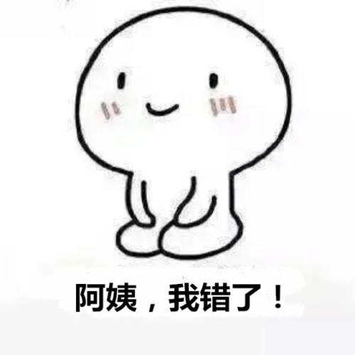 《我想对你对我好》LRC歌词 《我想对你对我好》(高胜美)歌词555uuu下载