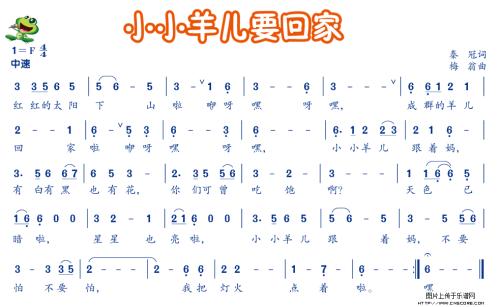 《小小羊儿要回家》LRC歌词 《小小羊儿要回家》(小蓓蕾组合)歌词555uuu下载