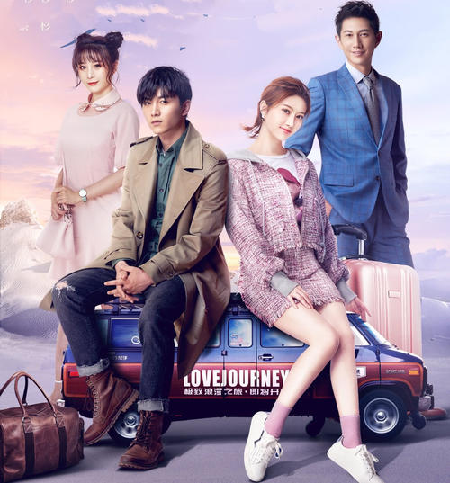 《爱情主演》LRC歌词 《爱情主演》(欧阳尚尚)歌词555uuu下载