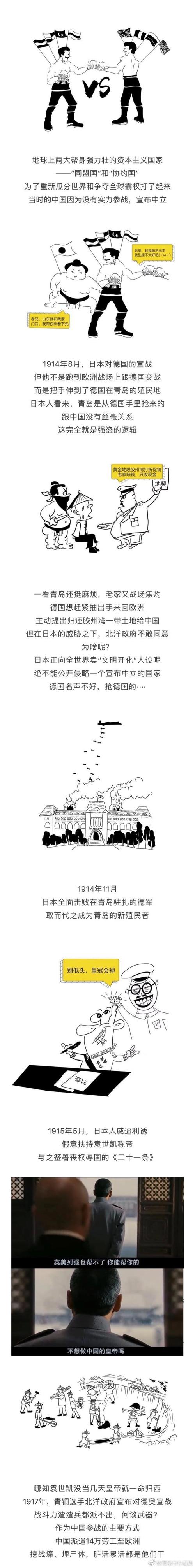 《前世今生》LRC歌词 《前世今生》(释则旭)歌词555uuu下载