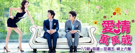 《爱情万万岁》LRC歌词 《爱情万万岁》(高安,李懿然)歌词555uuu下载