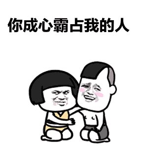 《坏坏的你》LRC歌词 《坏坏的你》(马欣然)歌词555uuu下载