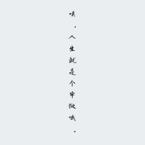 《天空之城(Cover 李志)》LRC歌词 《天空之城(Cover 李志)》(戴茜)歌词555uuu下载