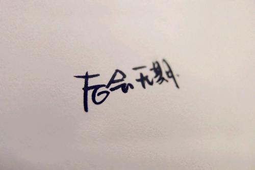 《再见》LRC歌词 《再见》(旧事年华)歌词555uuu下载