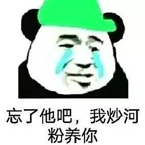 《忘了他》LRC歌词 《忘了他》(葛荟婕,龙梅子)歌词555uuu下载