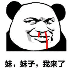 《我来了》LRC歌词 《我来了》(齐旦布)歌词555uuu下载