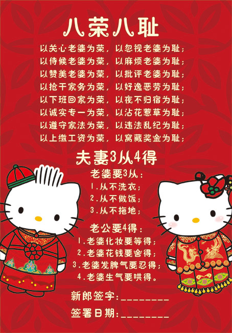 《爱的宣言》LRC歌词 《爱的宣言》(徐瑞)歌词555uuu下载