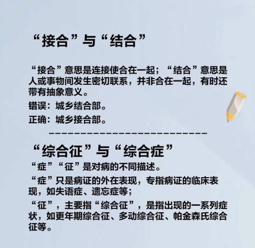 《错词》LRC歌词 《错词》(颜陌&苏童童)歌词555uuu下载
