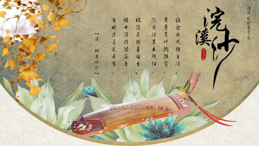 《谁念西风独自凉》LRC歌词 《谁念西风独自凉》(等什么君)歌词555uuu下载