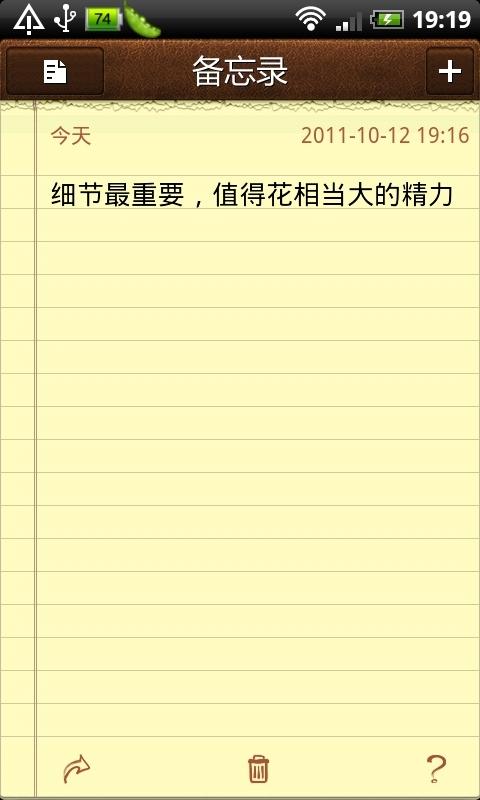 《饶舌备忘录》LRC歌词 《饶舌备忘录》(小小浩&上官成名&纪井言)歌词555uuu下载