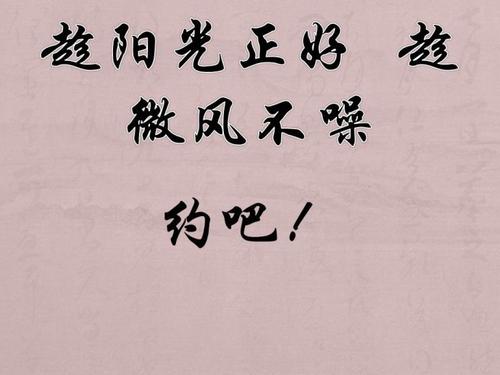 《趁着》LRC歌词 《趁着》(张云雷)歌词555uuu下载