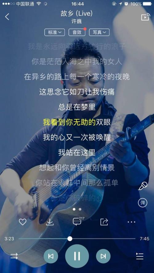 《我只能在梦里》LRC歌词 《我只能在梦里》(赖慈泓)歌词555uuu下载